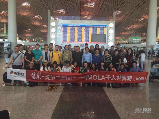 网易家居特约IMOLA中国董事吴海刚 一览米兰世博馆