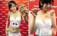 寂寞的日本人发明无节操家居用品：找老公胸罩