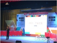 陶瓷行业“奥斯卡”颁奖盛典 唐姆建材包揽多项大奖