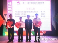 陶瓷行业“奥斯卡”颁奖盛典 唐姆建材包揽多项大奖