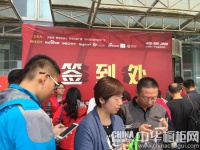 欧恒集成灶参加青岛齐家网家博会