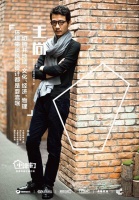 生花妙手：“小谭来了”首发设计师曝光