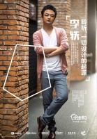 生花妙手：“小谭来了”首发设计师曝光