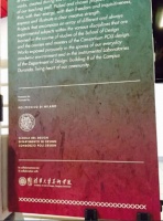 主编看世博day2：