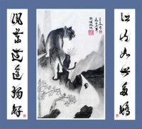 许金美:“致敬经典”中国书画传承代表人物