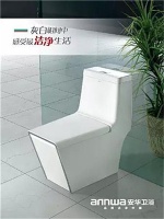 《左耳》演绎疼痛青春  安华卫浴诉说最遗憾