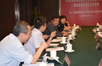 空气净化设备专委会第三次讨论会在京召开