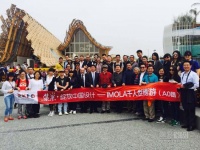 米兰世博会网易家居特约报道——设计师崔静