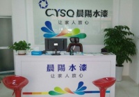 看水漆经销商如何叱咤涂料市场