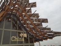 米兰世博会网易家居特约报道——设计总监郑竹晴