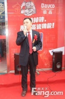 德高瓷砖胶密云专卖店盛大开业