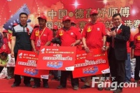 “中国·德高好师傅”贴砖大赛密云站海选赛盛大举行