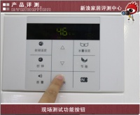 能率智享泉系列GQ-20D2AFE热水器评测