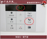 能率智享泉系列GQ-20D2AFE热水器评测