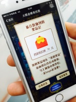 来找茬!西蒙喊你兑奖啦!