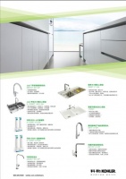 科勒整体橱柜暖出献礼，春季促销温暖袭来