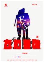 左右沙发：定制舞台剧，给谁好看？