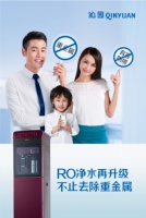 沁园RO，大容量才净饮