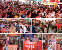 祝贺无忧安居网深圳第四届家装节圆满成功