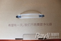 一个准妈妈的清新空气定制记