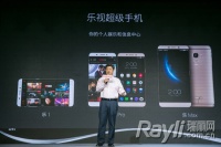 乐视商城启用新域名lemall打造生态型电商平台