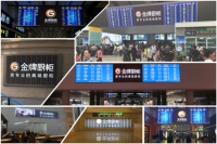 金牌厨柜铸就“更专业的高端厨柜”