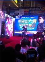 德意电器携潘美辰“明星助大牌，装修要集采”活动圆满成功