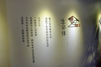 尚层装饰•2015北京国际别墅设计展盛大开幕