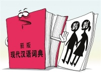 适婚不嫁，古代剩男剩女竟然要坐牢！