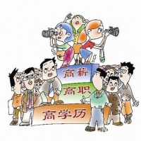 适婚不嫁，古代剩男剩女竟然要坐牢！