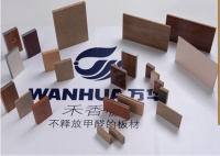 自然林全面停伐 秸秆板拉开板材革命序幕