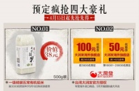 美的源香IH煲，你准备开抢了吗？