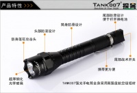 你想去的我都会陪你，TANK007青春路上与您同行