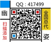 幽姿生物纤维面膜- R.X幽姿面膜团队带你玩转微商