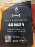 幽姿生物纤维面膜- R.X幽姿面膜团队带你玩转微商