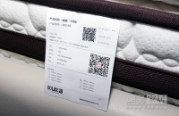 你知道怎么睡最舒服吗？——顾家1号床垫评测