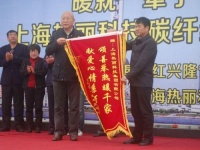 热丽暖万家，爱心伴我行