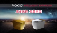 第20届中国国际厨卫博览会6月开幕，VOGO智能卫浴全力备战