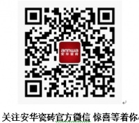 安华瓷砖维纳斯金—用爱与美缔造的石尚美物