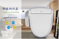 喜尔康 盖世英雄生活品质 智能卫浴领跑者