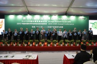 2015第十六届中国环博会成功举办