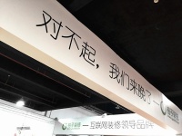 柚子装修携手华夏家博会 399元/平引爆全场