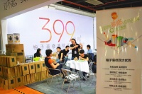 柚子装修携手华夏家博会 399元/平引爆全场