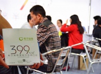 柚子装修携手华夏家博会 399元/平引爆全场