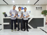 “智慧城市”时代到来 繁到简成各厂商工程商争相合作第一选择