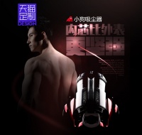 10元享大礼 小狗D-9002吸尘器开启预定