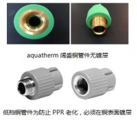 德国阔盛带你解析PPR材料工艺与用水安全