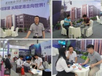 武汉新港（阳逻）国际家居产业园受瞩目