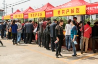 扬子地板工厂直购节 感恩滁州精彩放送