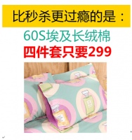 快时尚不易，F1F2家纺要被天猫逼疯了